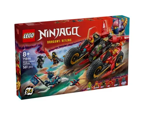 Конструктор LEGO NINJAGO Бойова машина ніндзя (71844)