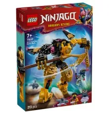 Конструктор LEGO NINJAGO Бойовий робот Арін Спін-джитсу (71839)