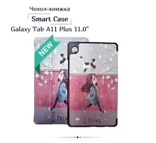 Чохол до планшета BeCover Smart Case Samsung Galaxy Tab A11 Plus SM-X236B 11.0" Walk (714022)