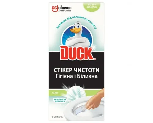 Стікер для унітазу Duck Лайм 3 шт. (4823002005868)