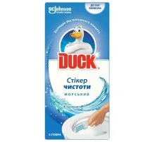 Стікер для унітазу Duck Морський 3 шт. (5000204324259)
