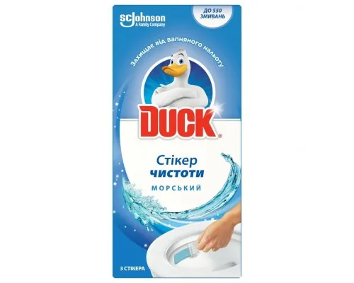 Стікер для унітазу Duck Морський 3 шт. (5000204324259)
