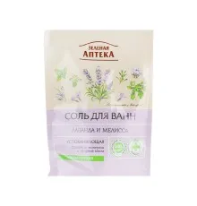 Сіль для ванн Green Pharmacy Заспокійлива Лаванда та меліса 500 г (4823015936272)