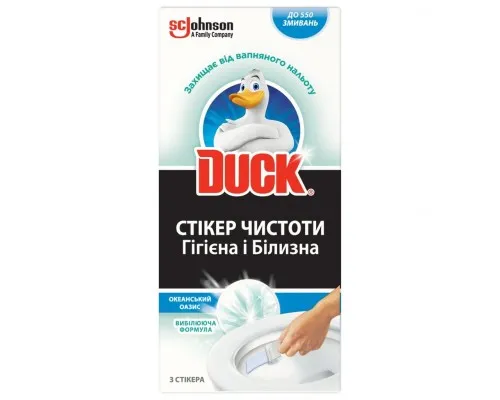 Стікер для унітазу Duck Океанський оазис 3 шт. (4823002005851)
