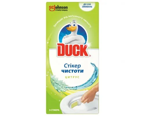 Стікер для унітазу Duck Цитрус 3 шт. (5000204324280)
