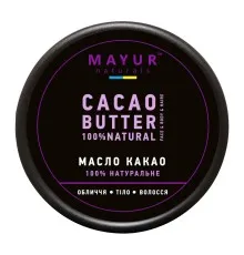 Олія для тіла Mayur Какао натуральна 50 г (4820189561064)
