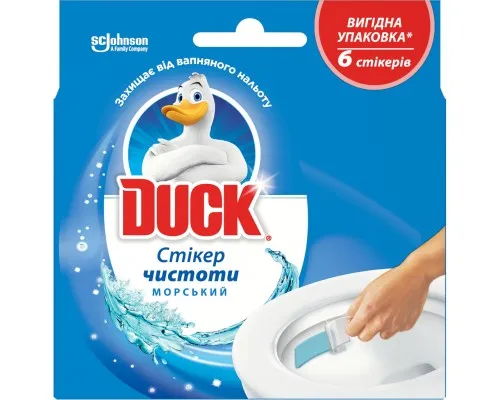 Стікер для унітазу Duck Морський 6 шт. (4823002005875)
