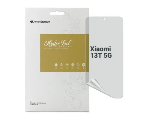 Плівка захисна Armorstandart Anti-spy Xiaomi 13T 5G (ARM69544)