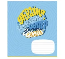 Зошит Школярик Мрія 24 аркуша лінія (024-3540L)