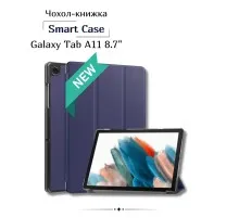 Чохол до планшета BeCover Smart Case Samsung Galaxy Tab A11 SM-X133/X135 8.7" Deep Blue (713964)