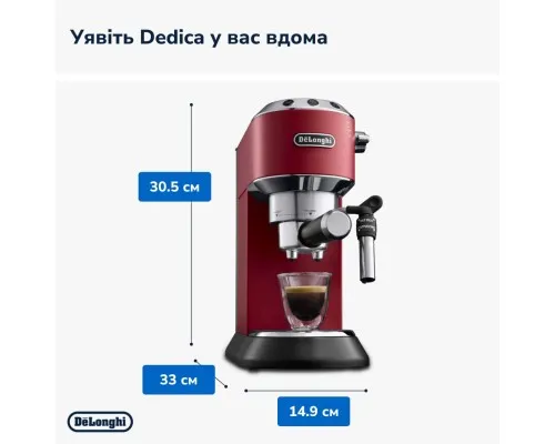 Ріжкова кавоварка еспресо DeLonghi EC685R