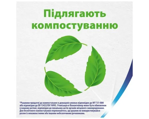 Паперові рушники Zewa Wisch Weg Design 2 рулона (7322540973112)