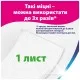 Паперові рушники Zewa Wisch Weg Design 2 рулона (7322540973112)