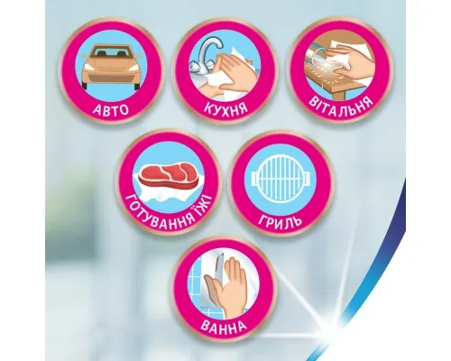 Паперові рушники Zewa Wisch Weg Design 2 рулона (7322540973112)