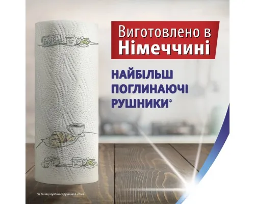 Паперові рушники Zewa Wisch Weg Design 2 рулона (7322540973112)
