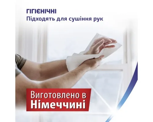 Паперові рушники Zewa Wisch Weg Design 2 рулона (7322540973112)