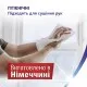 Паперові рушники Zewa Wisch Weg Design 2 рулона (7322540973112)
