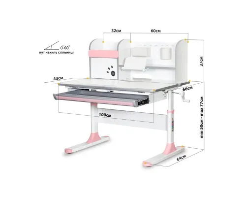 Парта Mealux Edmonton Multicolor Pink з полицею (BD-610 W/МС + PN с полкой)