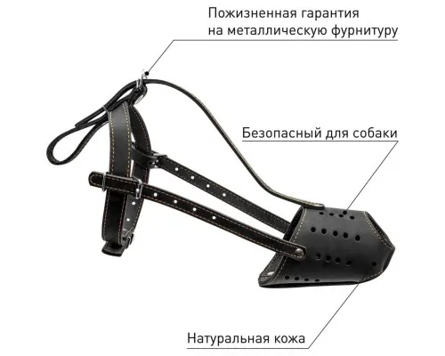 Намордник для собак Collar (доберман) чорний (06211)