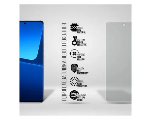 Плівка захисна Armorstandart Anti-spy Xiaomi 13T Pro 5G (ARM69545)