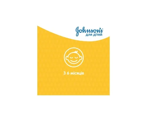 Дитячий шампунь Johnson’s baby 300 мл (3574669907873)