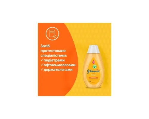 Дитячий шампунь Johnson’s baby 300 мл (3574669907873)