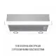 Витяжка кухонна Perfelli TL 6822 WH 1200 LED