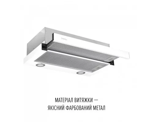 Витяжка кухонна Perfelli TL 6822 WH 1200 LED