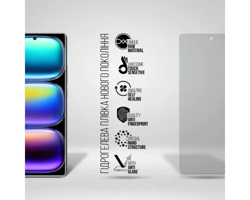 Плівка захисна Armorstandart Matte Infinix Hot 50 Pro Plus 4G (ARM84481)