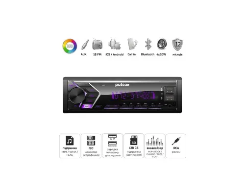 Автомагнітола PULSO RGB, USB, FM, RCA, LCD-дисплей, 4х50 Вт (P110111)