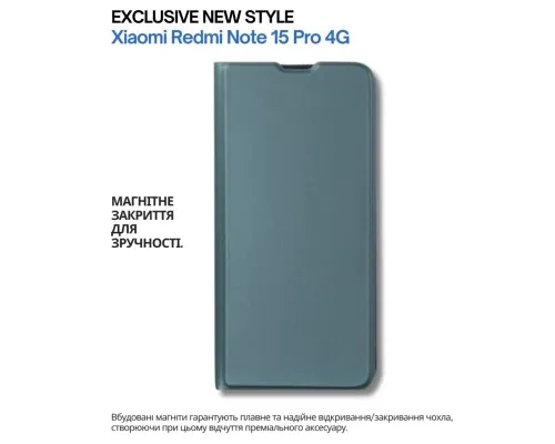 Чохол до мобільного телефона BeCover Exclusive New Style Xiaomi Redmi Note 15 Pro 4G Dark Green (714931)