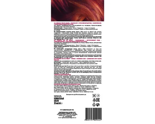 Відтінковий бальзам Acme Color Hair Care Ton Oil Mask 735 - Мідний тиціан (4820197009442)