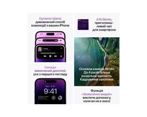 Мобільний телефон Apple iPhone 14 Pro 256Gb Silver (REF A) BREEZY (2AMQ103)