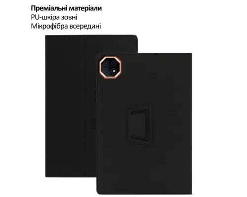 Чохол до планшета BeCover Slimbook Teclast T65 Plus 13.4" Black (715132)