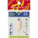 Блешня Select Rival 2.3g 30mm 35 Milky Pink on Dark (1870.80.23)