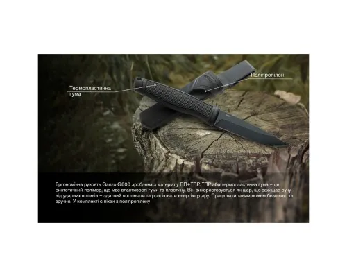 Ніж Ganzo G806BW-BK чорний з чохлом (G806BW-BK)