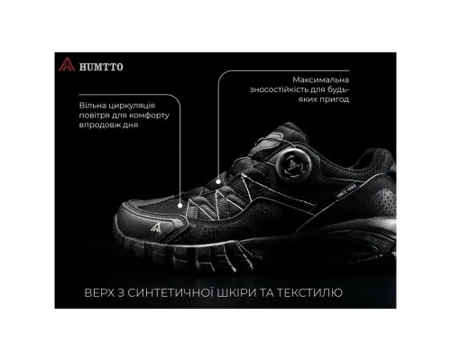 Кросівки Humtto жіночі трекінгові Terra швидка шнурівка чорні 39 (160159B-1-39)
