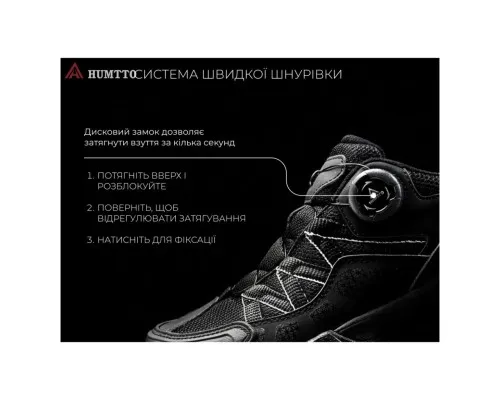 Кросівки Humtto жіночі трекінгові Terra швидка шнурівка чорні 39 (160159B-1-39)