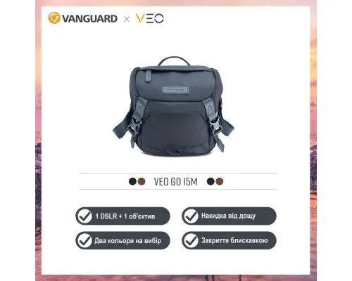 Фото-сумка Vanguard VEO GO 15M Black (DAS302035)