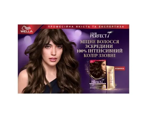 Фарба для волосся Wella Color Perfect 7/0 Осіннє листя (4064666598352)