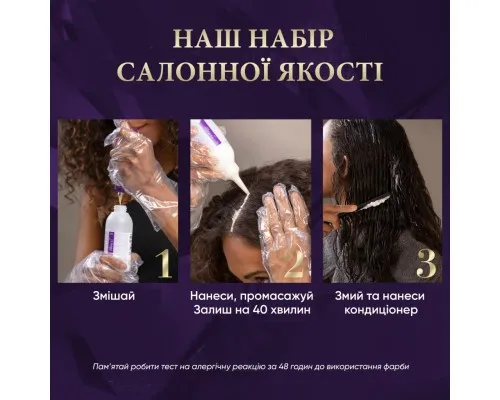 Фарба для волосся Wella Color Perfect 7/0 Осіннє листя (4064666598352)