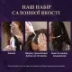 Фарба для волосся Wella Color Perfect 7/0 Осіннє листя (4064666598352)