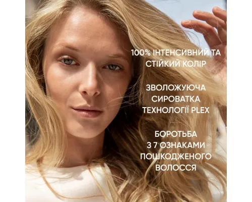 Фарба для волосся Wella Color Perfect 7/0 Осіннє листя (4064666598352)