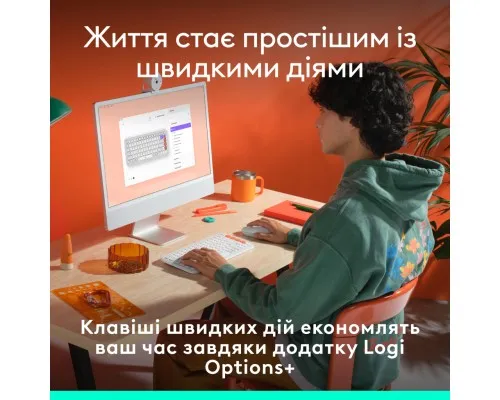 Клавіатура Logitech POP Icon Keys Bluetooth UA Off-White (920-013072)