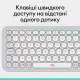 Клавіатура Logitech POP Icon Keys Bluetooth UA Off-White (920-013072)