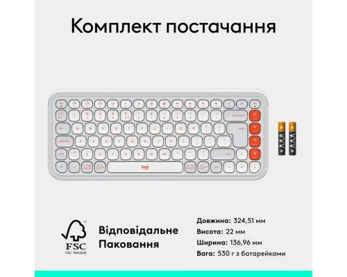 Клавіатура Logitech POP Icon Keys Bluetooth UA Off-White (920-013072)