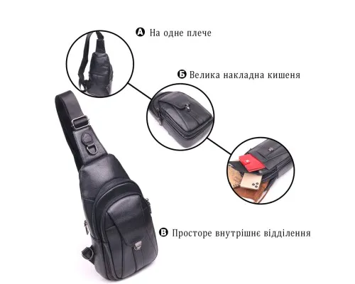 Сумка Vintage Через плече з натуральної шкіри Чорна (21397)