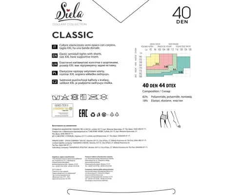 Колготи Siela Collant Classic 40 Den Nero - 4 (4820159844807)
