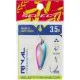 Блешня Select Rival 3.5g 34mm 04 Fancy Silver (1870.80.24)