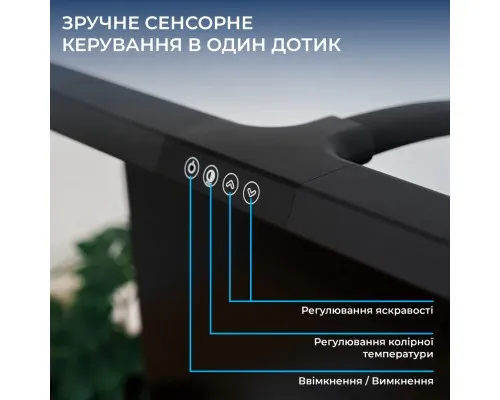 Настільна лампа OfficePro на струбцині SL220B (SL220B)